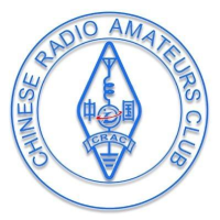 业余无线电分会CRAC